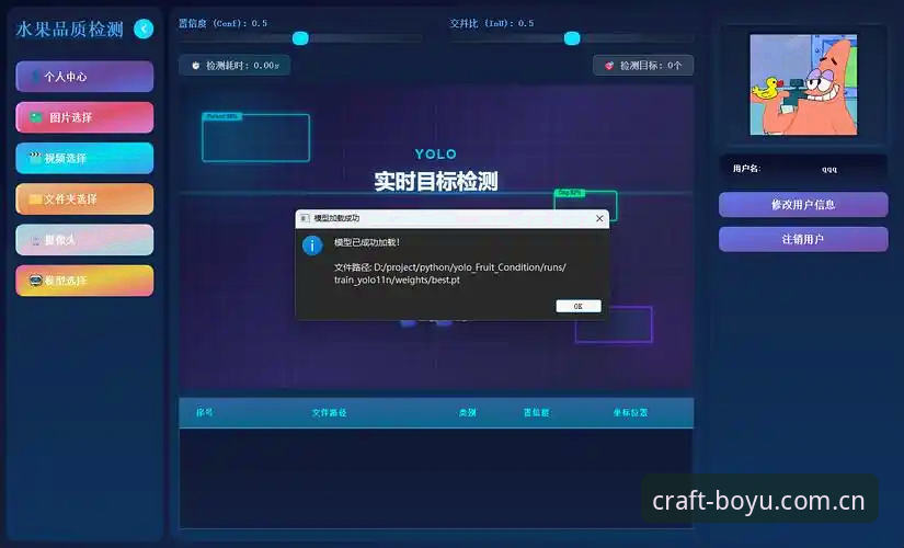 博鱼体育APP苹果下载最新版v2.0.8全面解析：从安装到实战的操作指南